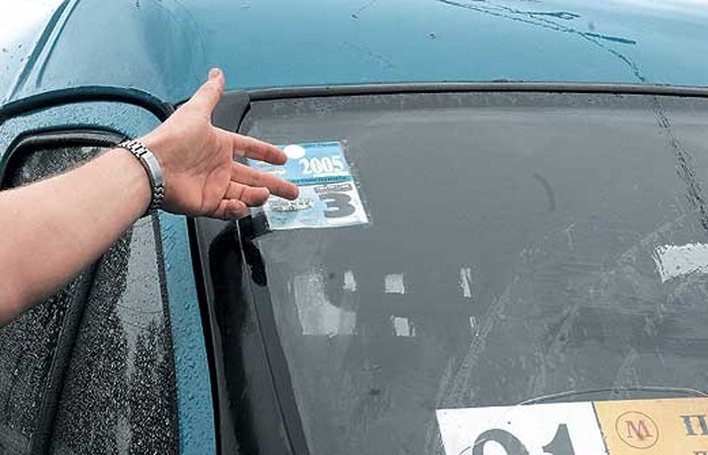Справочник автолюбителя
