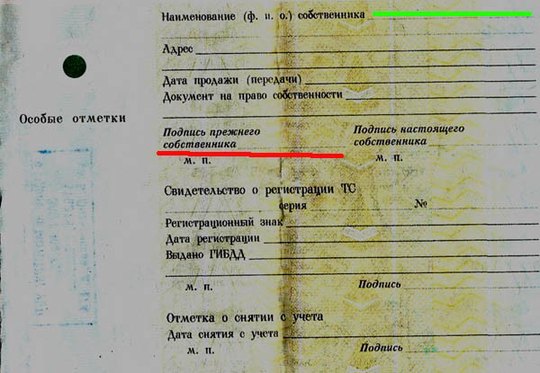 Справочник автолюбителя